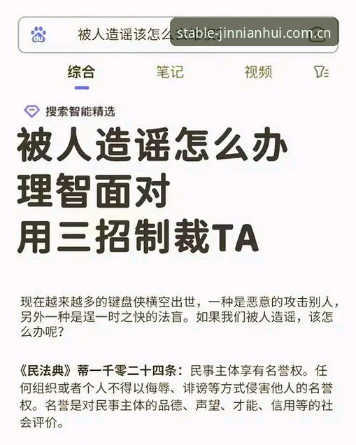 今年会旧版兼容登录失败？JNH v5.2更新后的实用应对指南